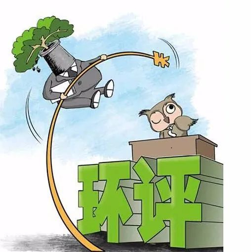 什么是環(huán)保驗(yàn)收