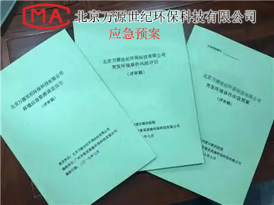 解讀 | 突發(fā)環(huán)境事件風(fēng)險分級與突發(fā)環(huán)境事件分級