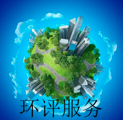 規(guī)劃為“居住用地”的空地是否屬于“環(huán)境保護(hù)目標(biāo)”？