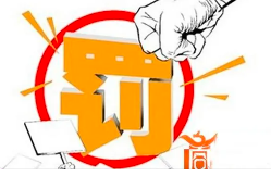 第三方環(huán)保服務(wù)機(jī)構(gòu)典型案例，虛假檢測報告、干擾自動監(jiān)測設(shè)施