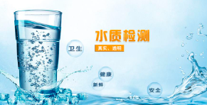 出水超標(biāo)？你應(yīng)該知道這些！