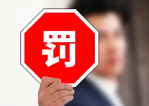 一文讀懂環(huán)境監(jiān)測數(shù)據(jù)弄虛作假的行為都有哪些？如何處罰？如何規(guī)避？