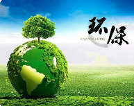 環(huán)評(píng)、排污許可證到底誰(shuí)先辦？ 豁免環(huán)評(píng)與排污許可變更有何問(wèn)題？