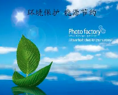 三年磨一劍，排污許可證申請(qǐng)與核發(fā)技術(shù)規(guī)范體系形成