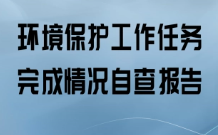 關注！碳排放權交易管理暫行條例將被制定！