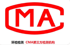 河北將對生態(tài)環(huán)境領域檢驗檢測機構實施全覆蓋監(jiān)督檢查