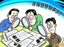 35項(xiàng)丨自動(dòng)監(jiān)控現(xiàn)場(chǎng)檢查重點(diǎn)