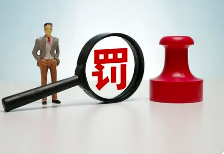 環(huán)境監(jiān)測數(shù)據(jù)弄虛作假的行為都有哪些？如何處罰，規(guī)避？