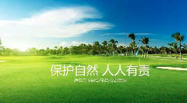 排污許可證登記4個(gè)廢氣排放口，實(shí)際有16個(gè)...省廳通報(bào)典型案例