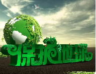 黑龍江省生態(tài)環(huán)境廳關(guān)于環(huán)評(píng)文件復(fù)核發(fā)現(xiàn)問(wèn)題及處理意見(jiàn)的通知