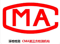 出具虛假監(jiān)測報告案、偽造監(jiān)測數(shù)據(jù)、干擾自動監(jiān)測設(shè)施等9例違法案件