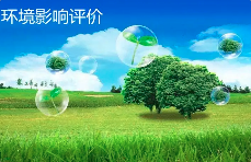 什么是建設(shè)項(xiàng)目環(huán)境影響后評(píng)價(jià)，什么情況下應(yīng)當(dāng)開展環(huán)境影響后評(píng)價(jià)？