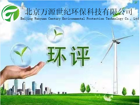 問(wèn)題匯總！23個(gè)環(huán)評(píng)分類(lèi)管理問(wèn)題答復(fù)