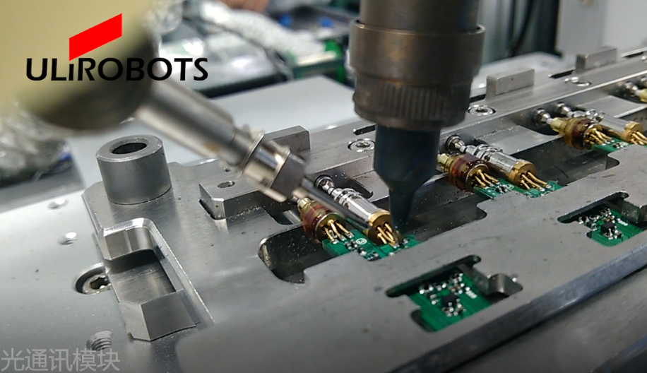 通訊電子全自動焊錫機(jī)焊錫案例